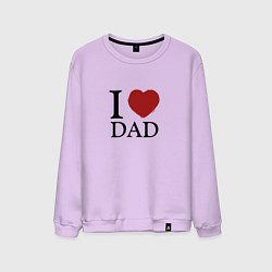 Свитшот хлопковый мужской I love dad, цвет: лаванда