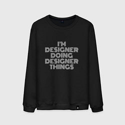 Мужской свитшот Im designer doing designer things