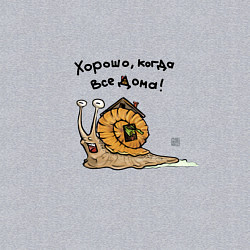 Свитшот хлопковый мужской Все дома, цвет: меланж — фото 2