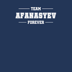Свитшот хлопковый мужской Team Afanasyev forever - фамилия на латинице, цвет: тёмно-синий — фото 2
