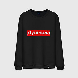 Мужской свитшот Я душнила - красный