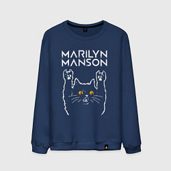 Свитшот хлопковый мужской Marilyn Manson rock cat, цвет: тёмно-синий