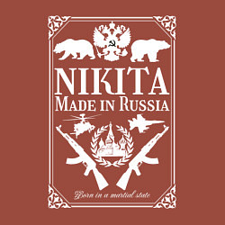 Свитшот хлопковый мужской Никита made in Russia, цвет: кирпичный — фото 2