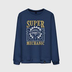 Мужской свитшот Super mechanic