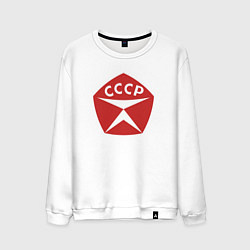 Мужской свитшот Качество СССР