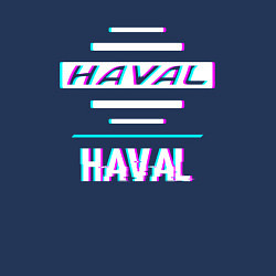 Свитшот хлопковый мужской Значок Haval в стиле glitch, цвет: тёмно-синий — фото 2