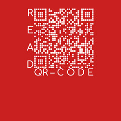 Свитшот хлопковый мужской Белый QR-code: Моя жизнь - мои правила, цвет: красный — фото 2