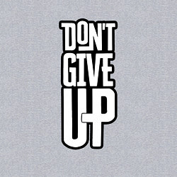 Свитшот хлопковый мужской Dont give up, цвет: меланж — фото 2