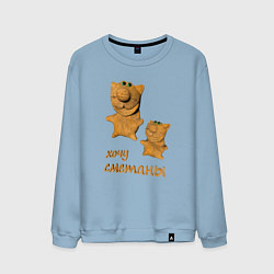 Мужской свитшот Котики хотят сметанки