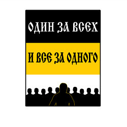 Свитшот хлопковый мужской Имперец - брат за брата, цвет: белый — фото 2