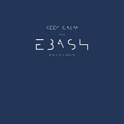 Свитшот хлопковый мужской Keep Calm and, цвет: тёмно-синий — фото 2