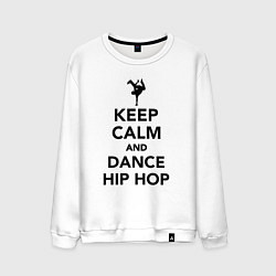Свитшот хлопковый мужской Keep calm and dance hip hop, цвет: белый