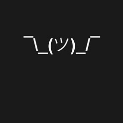 Свитшот хлопковый мужской Эмодзи I dont know - светлый, цвет: черный — фото 2