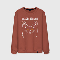 Свитшот хлопковый мужской Breaking Benjamin rock cat, цвет: кирпичный