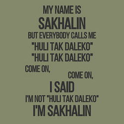 Свитшот хлопковый мужской Huli, цвет: авокадо — фото 2