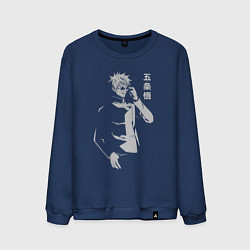 Свитшот хлопковый мужской Годжо студент, цвет: тёмно-синий