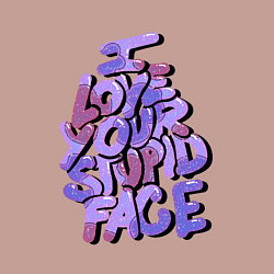 Свитшот хлопковый мужской Я люблю твое глупое лицо, цвет: пыльно-розовый — фото 2