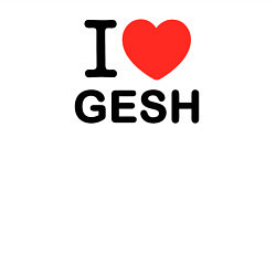 Свитшот хлопковый мужской Я Люблю Геш, цвет: белый — фото 2