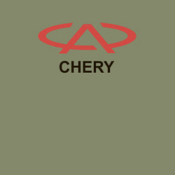 Свитшот хлопковый мужской Chery Logo, цвет: авокадо — фото 2