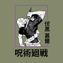 Свитшот хлопковый мужской Магическая битва Toji Fushiguro, цвет: авокадо — фото 2