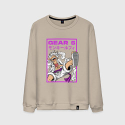 Свитшот хлопковый мужской One piece - gear 5 белый, цвет: миндальный