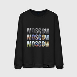Мужской свитшот Moscow - Москва