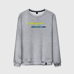 Свитшот хлопковый мужской Cyberpunk 2077 phantom liberty logo v1, цвет: меланж