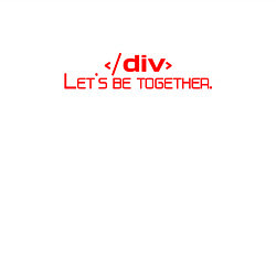 Свитшот хлопковый мужской Div - Lets be together, цвет: белый — фото 2