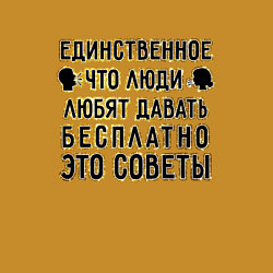 Свитшот хлопковый мужской Давать советы, цвет: горчичный — фото 2