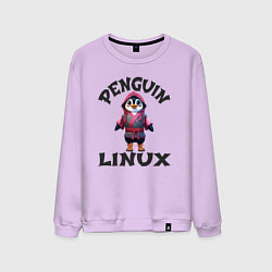 Свитшот хлопковый мужской Система линукс пингвин в кимоно, цвет: лаванда
