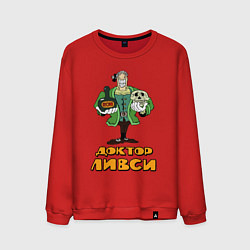 Свитшот хлопковый мужской Ливси, цвет: красный