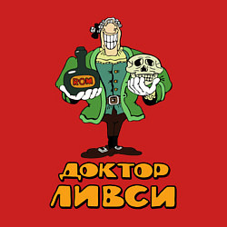 Свитшот хлопковый мужской Ливси, цвет: красный — фото 2