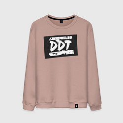 Свитшот хлопковый мужской ДДТ - логотип, цвет: пыльно-розовый