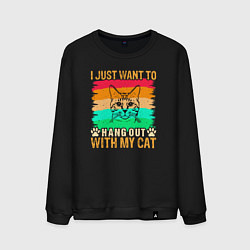 Свитшот хлопковый мужской I just want to with my cat, цвет: черный