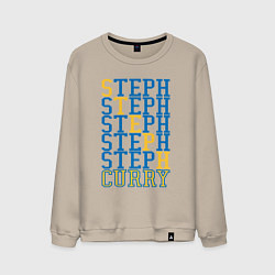 Свитшот хлопковый мужской Steph Curry, цвет: миндальный