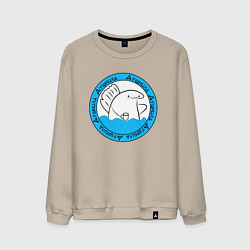 Свитшот хлопковый мужской Душнила акуля, цвет: миндальный