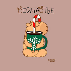 Свитшот хлопковый мужской Капибара и кофе: сейчастье, цвет: пыльно-розовый — фото 2