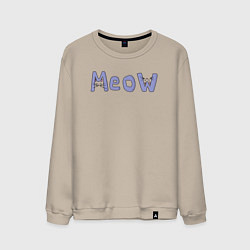 Свитшот хлопковый мужской Meow, цвет: миндальный