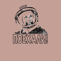 Свитшот хлопковый мужской Пооехали Гагарин, цвет: пыльно-розовый — фото 2