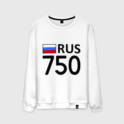 Свитшот хлопковый мужской RUS 750, цвет: белый