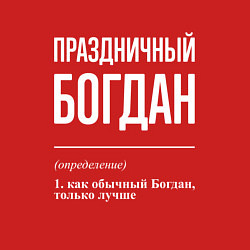 Свитшот хлопковый мужской Праздничный Богдан, цвет: красный — фото 2