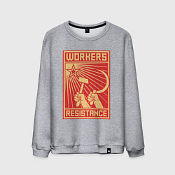 Свитшот хлопковый мужской Сопротивление рабочих, цвет: меланж