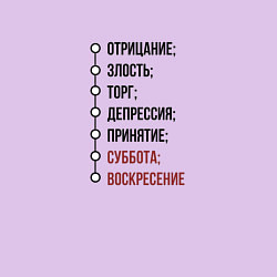 Свитшот хлопковый мужской Смешной список, цвет: лаванда — фото 2