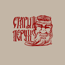 Свитшот хлопковый мужской Старый Перун, цвет: миндальный — фото 2
