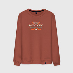 Свитшот хлопковый мужской Хоккей - спорт России, цвет: кирпичный