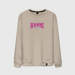 Свитшот хлопковый мужской Hanni k-idols, цвет: миндальный