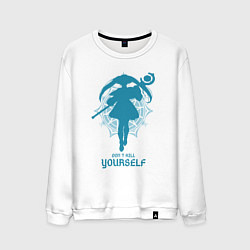 Свитшот хлопковый мужской Frieren dont kill yourself, цвет: белый