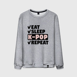 Мужской свитшот Есть спать kpop опять