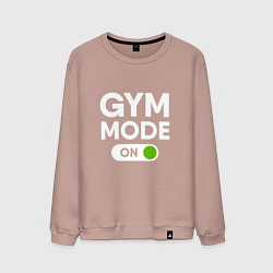 Свитшот хлопковый мужской Gym mode on, цвет: пыльно-розовый