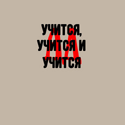 Свитшот хлопковый мужской Красный балет, цвет: миндальный — фото 2